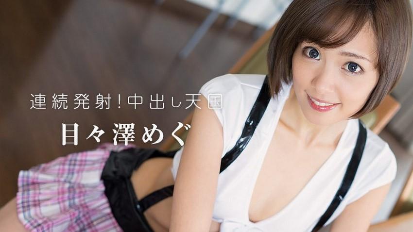 sex hy lạp,sex korea bj,sex michiru kujo Mới nhấp nhẹ mà em ré quá trời